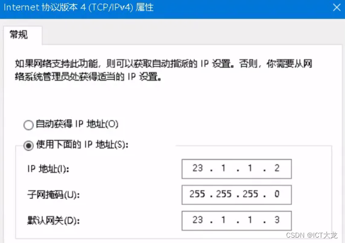 华为防火墙配置 SSL VPN插图(31)