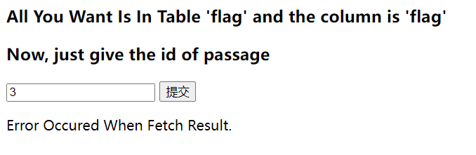 2024年最新CTF Web SQL注入专项整理（持续更新中）_ctf sql注入，一文轻松搞定插图(39)