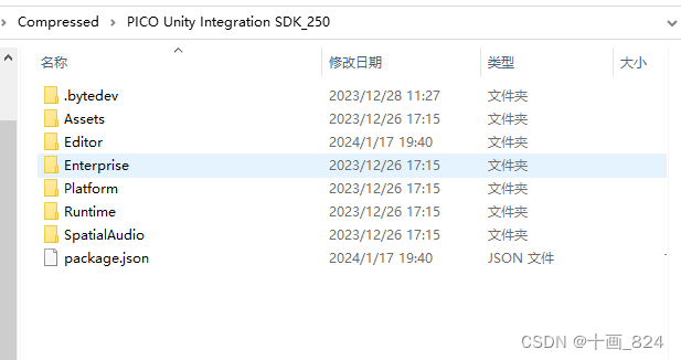 Unity VR 零基础开发之 Pico4 MR插图(8)