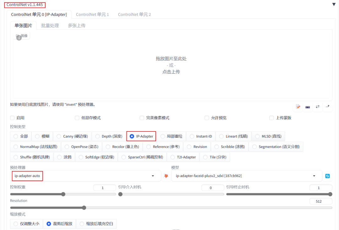 InstantStyle：SDWeb Controlnet插件升级支持，增强版IPAdapter风格一致性免调优框架（附相关插件）插图(3)