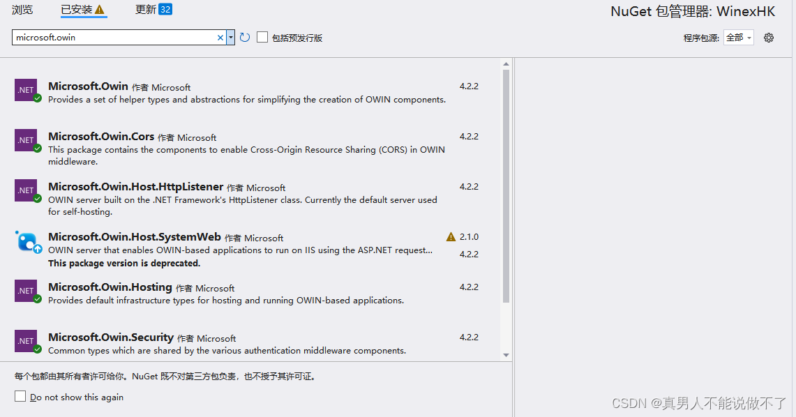 后端 C# .net服务器 前端 原生网页、微信小程序、uni-app 集成 SignalR 做 即时通讯插图(1)