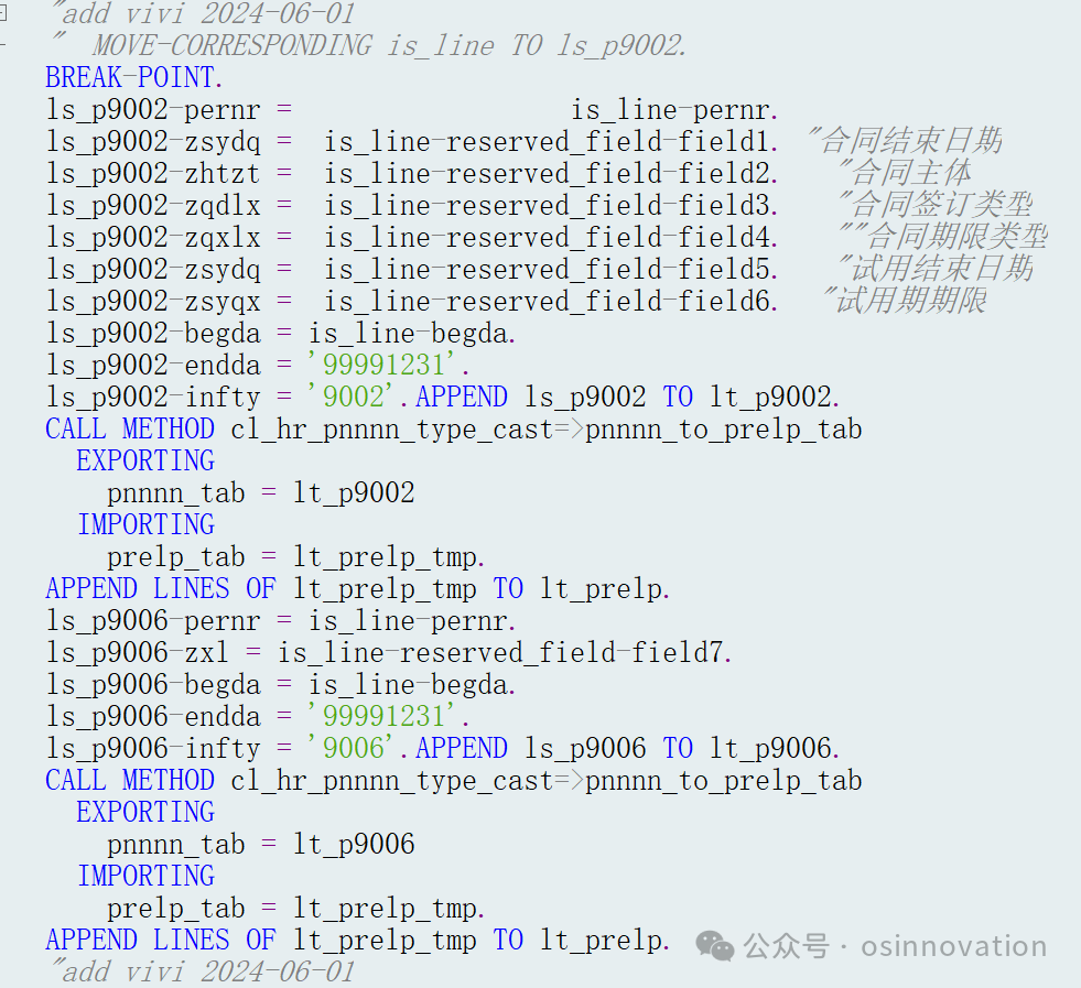 SAP HCM HR_PAD_HIRE_EMPLOYEE 自定义信息类型字段保存问题插图(2)