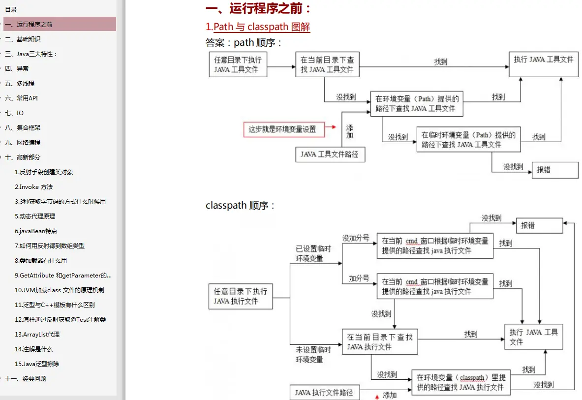 超赞的kafka可视化客户端工具，让你嗨皮起来插图(14)