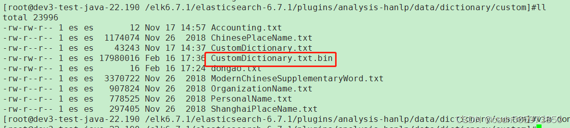 elasticsearch hanlp插件自定义词典配置插图(6)
