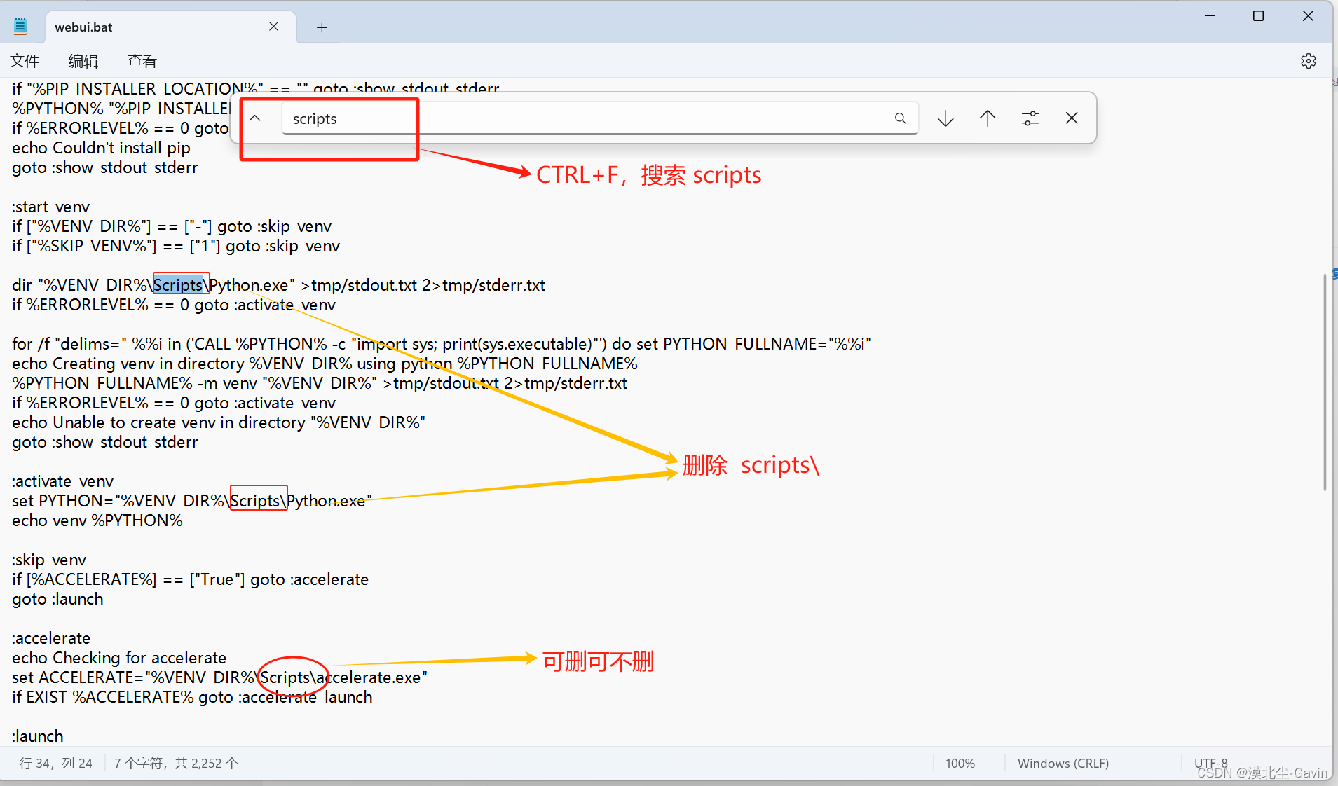 stable-diffusion-webui安装与使用过程中的遇到的error合集插图(1)