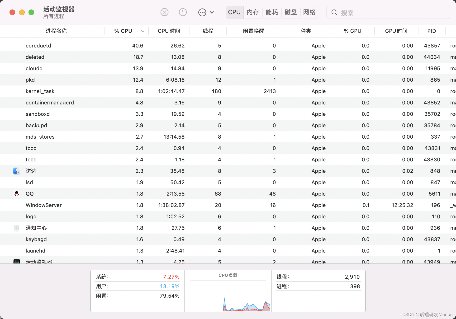 【大模型】Ollama+open-webui/Anything LLM部署本地大模型构建RAG个人知识库教程（Mac）插图(4)