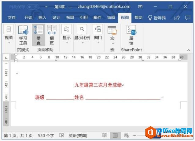 [word] word2019中制表符的妙用 #媒体#笔记#知识分享插图(2)