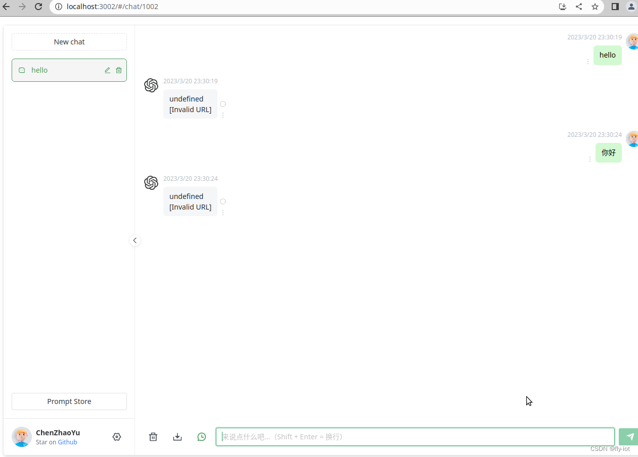 发现一个开源的Chatgpt-web应用，前端使用vue编写，后端也是nodejs代码编写的，还可以配合fastchat本地部署chatglm3大模型，可以调用成功插图(1)