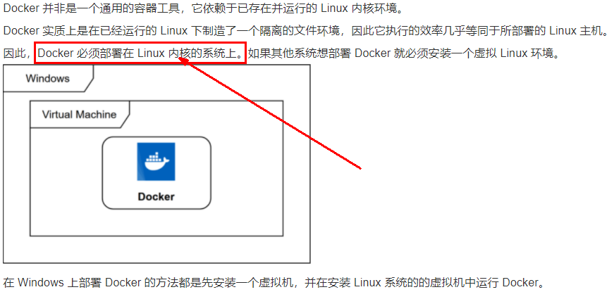 Docker基础入门插图(9)