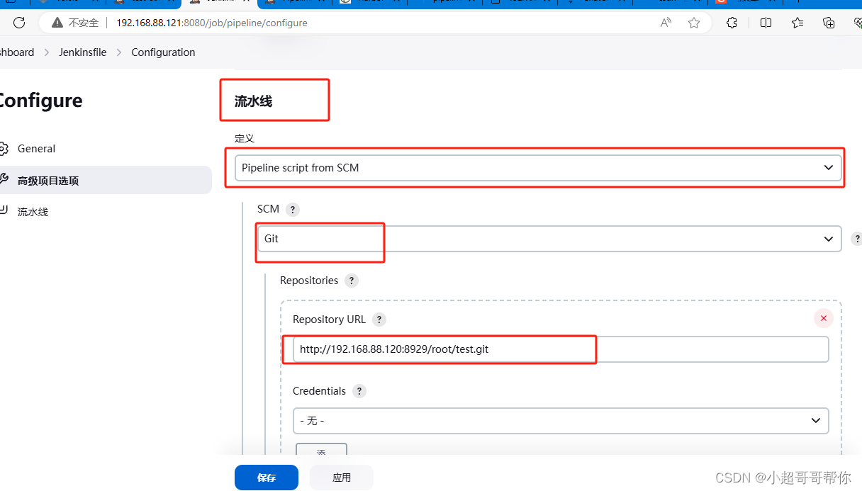 Jenkins流水线pipeline–基于上一章的工作流程插图(6)