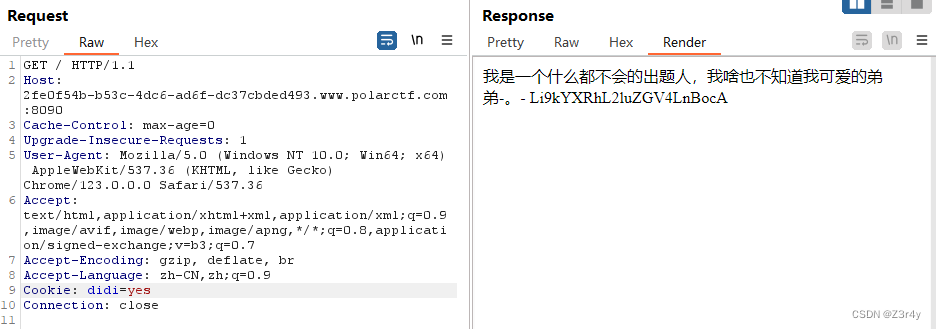 【Web】记录Polar靶场＜简单＞难度题一遍过(全)插图(50)