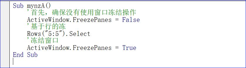 VBA经典应用69例应用5：使用VBA冻结窗格插图(1)