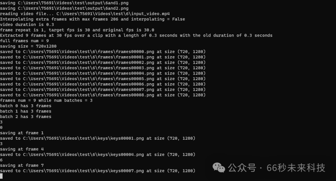 SD-WebUI视频重绘：TemporalKit+EbsynthUtility避坑指南插图(33)