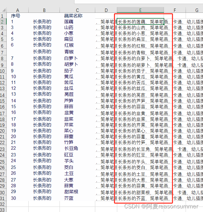 【教学类-40-01】20240607类似MJ的免费AI绘画工具——文心一格与通义万相插图(11)