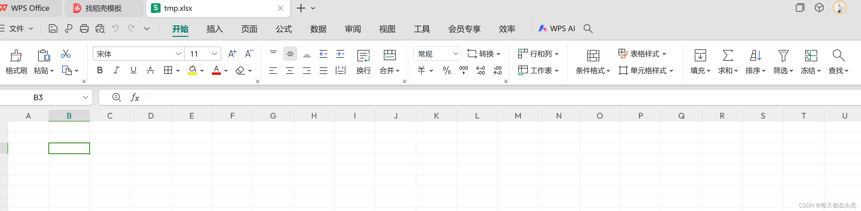 Python文件处理V——Excel文件处理插图