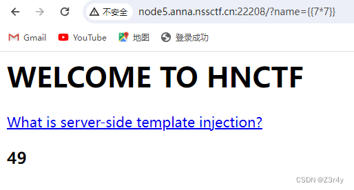 【Web】HNCTF 2022 题解(全)插图(14)