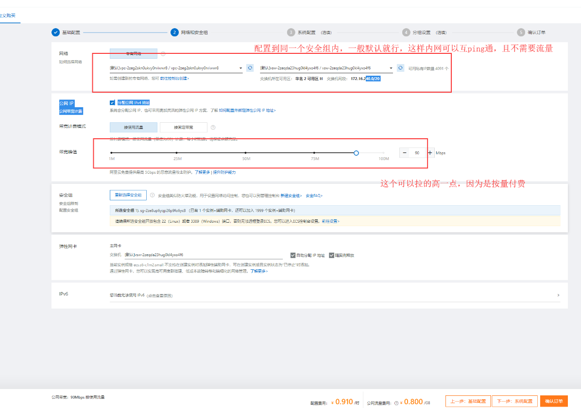 docker从入门到精通插图(55)