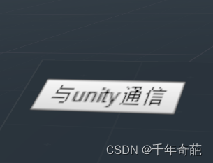 unity 浏览器插件【embedded browser（原zfbrowser）】简单教程，使unity支持web h5页面，附软件下载链接插图(7)