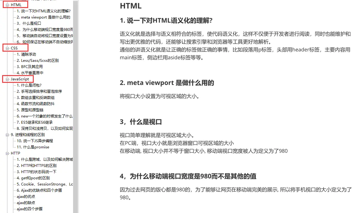 推荐几个精致的web UI框架及常用前端UI框架插图(9)