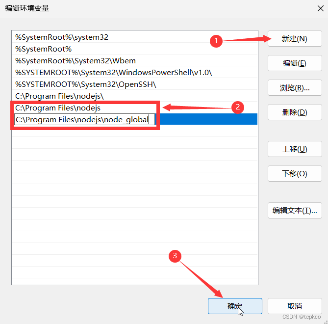 保姆级教程 从零配置nodejs环境并用命令行创建基于vue3的uniapp项目+Webstorm配置uniapp插图(12)