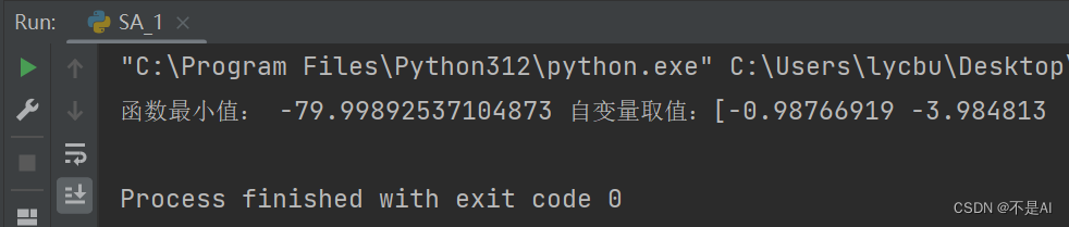 【Python】【matLab】模拟退火算法求二元高次函数最小值插图(3)