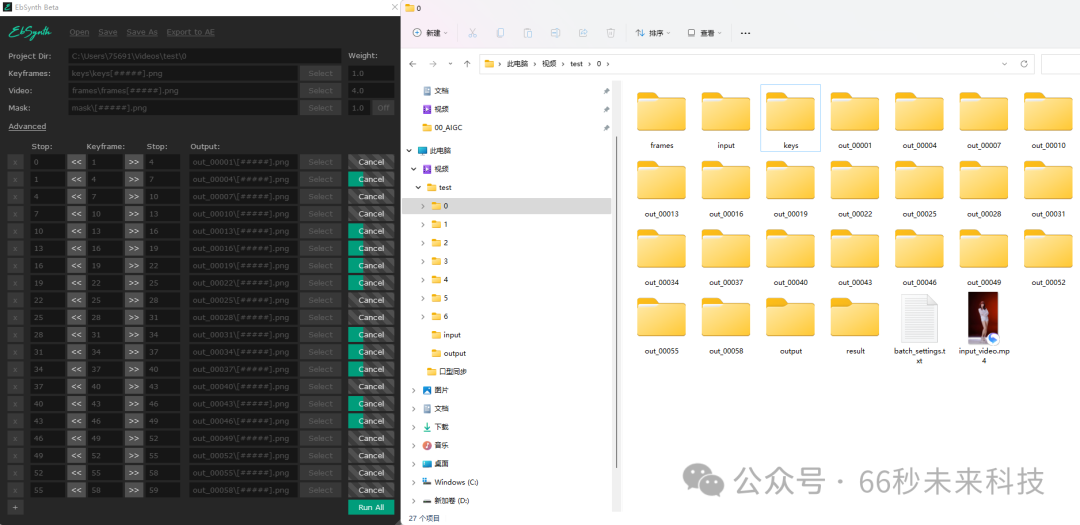 SD-WebUI视频重绘：TemporalKit+EbsynthUtility避坑指南插图(36)