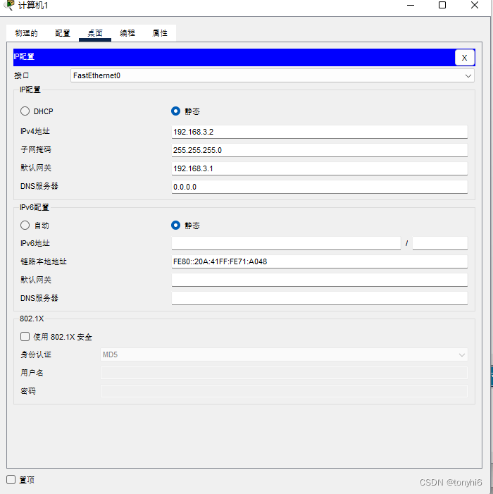 cisco packet tracer 8.2.2 (思科模拟器) ospf路由协议插图(2)