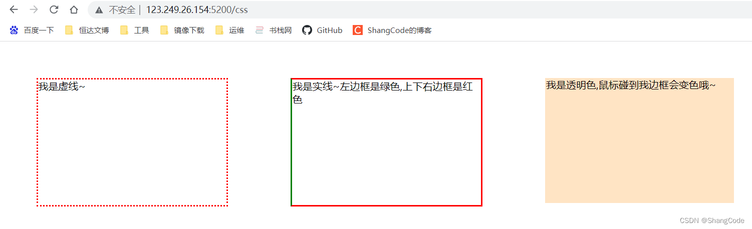 Django web开发(一) – 前端插图(46)