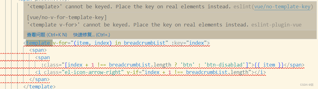 【前端vue升级】vue2+js+elementUI升级为vue3+ts+elementUI plus插图(11)