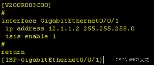 华为防火墙配置 SSL VPN插图(26)