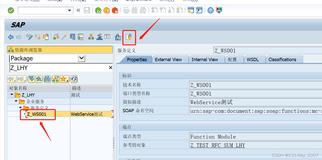 ABAP接口部分-Web Service提供者与消费者插图(33)