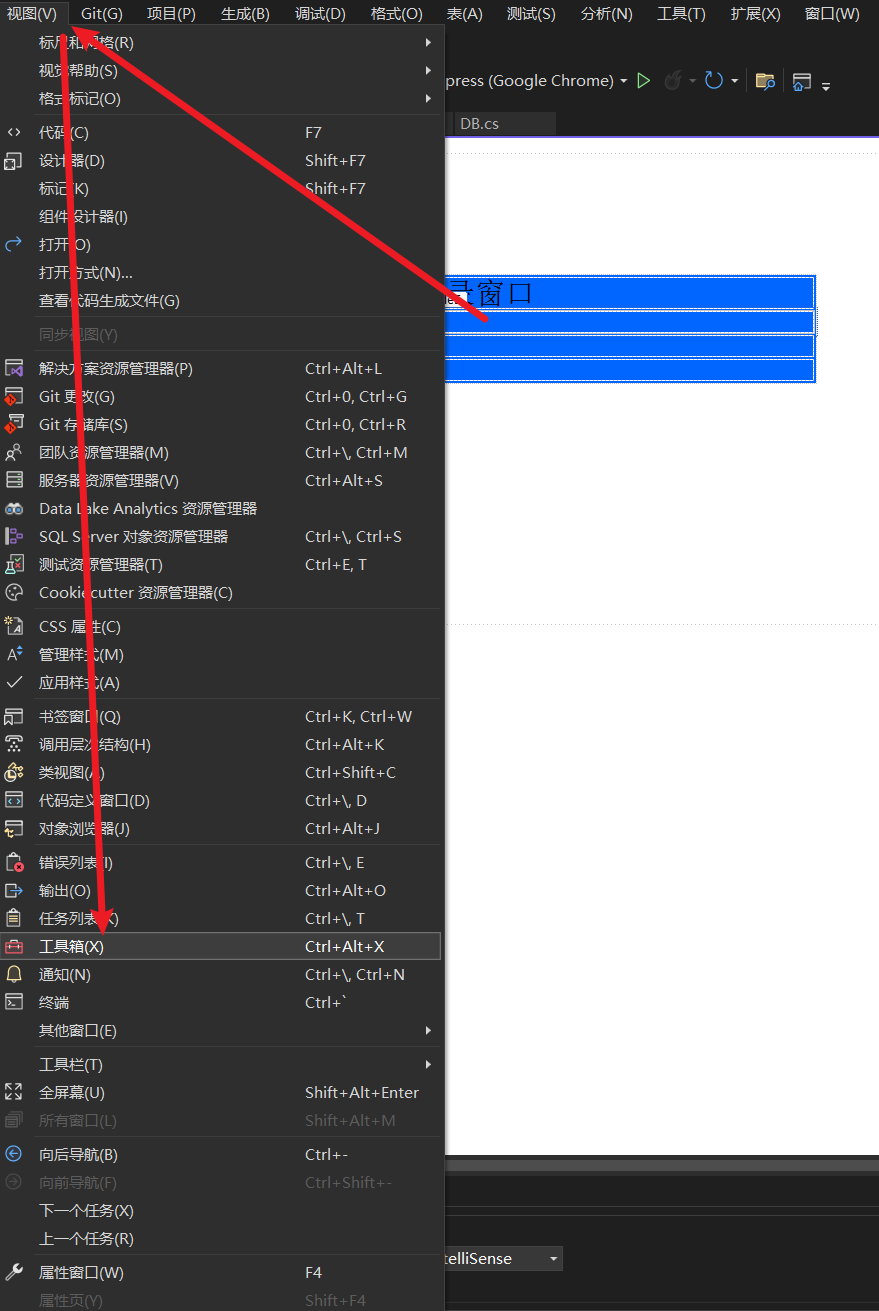 基于C#开发web网页管理系统模板流程-登录界面和主界面插图(48)