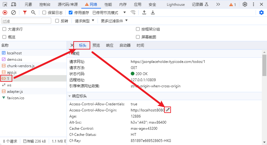 Chrome 开发者工具 第二十一章（替换 Web 内容和 HTTP 响应）插图(8)