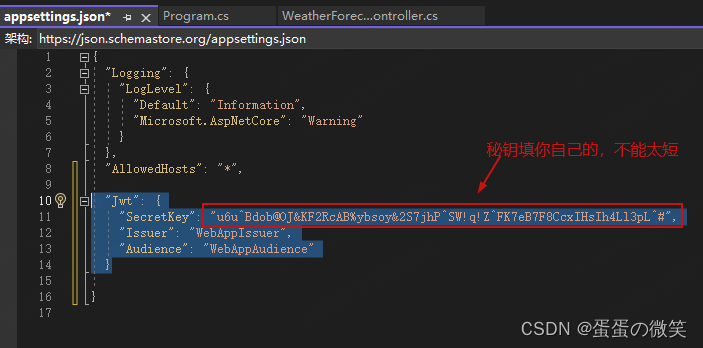 C# ASP.NET Core Web API 身份授权（JWT）验证（一）插图(8)