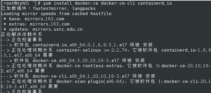 Docker基础入门插图(18)