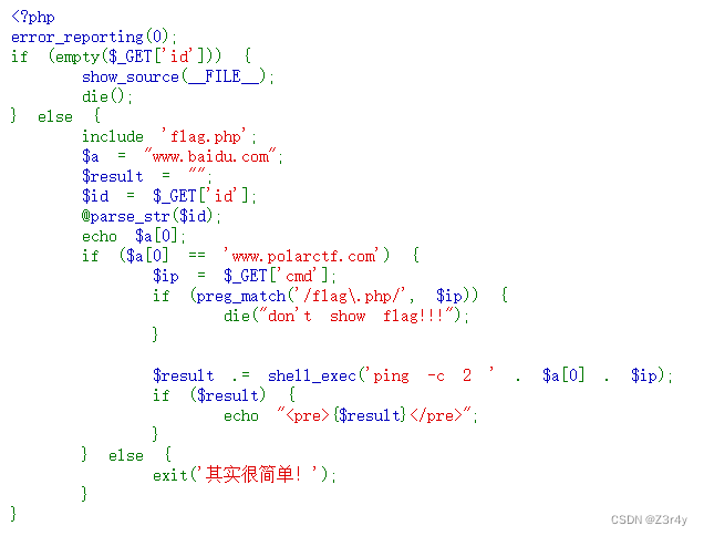 【Web】记录Polar靶场＜简单＞难度题一遍过(全)插图(89)