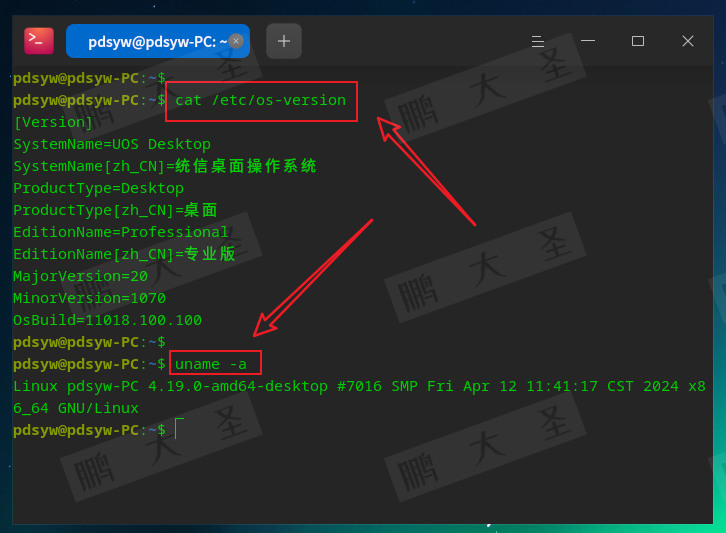 统信UOS1070上配置文件管理器默认属性01插图