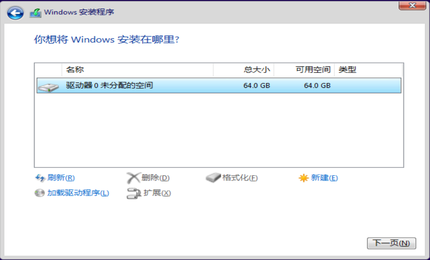 在VMware 17虚拟机上安装Windows 11操作系统（全程有图超级详细）+VMware使用技巧插图(34)