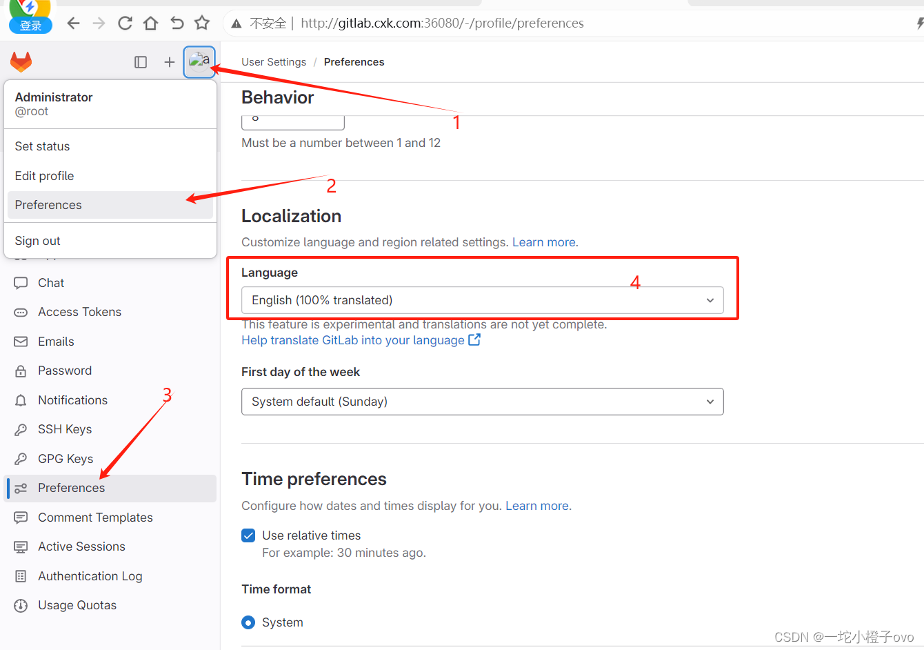 Docker部署GItLab插图(8)