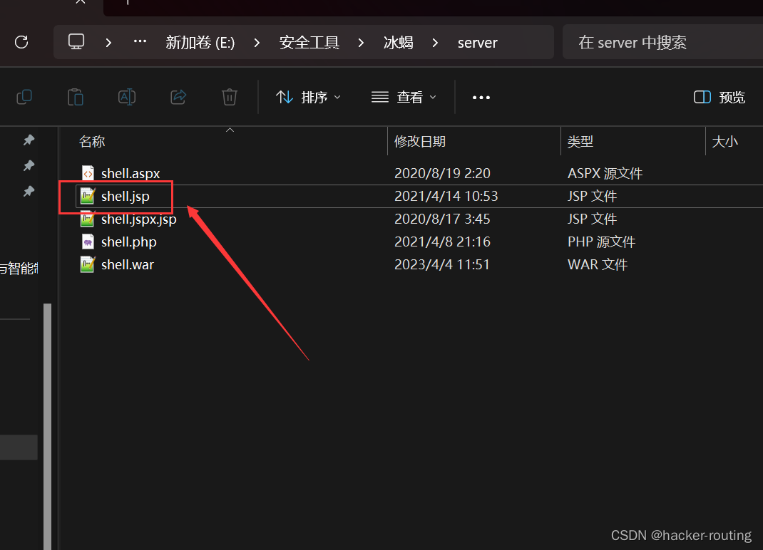 Weblogic任意文件上传漏洞（CVE-2018-2894）漏洞复现（基于vulhub）插图(17)