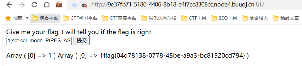 CTF Web SQL注入专项整理（持续更新中）插图(26)