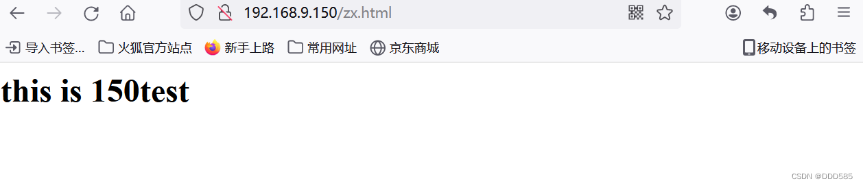 Nginx+Tomcat负载均衡、动静分离集群插图(16)