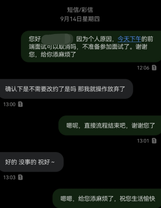 山水有相逢 来日皆可期插图(32)