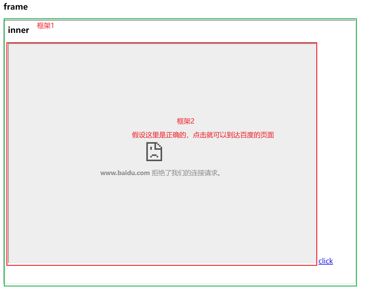 在Java中使用SeleniumAPI，超详细插图(29)