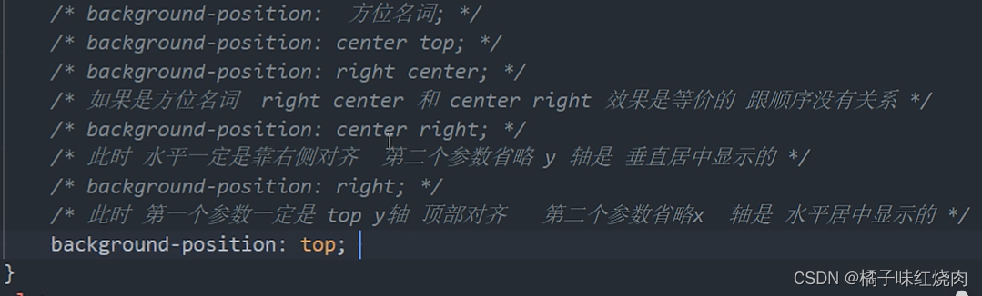 黑马程序员pink老师前端入门教程，零基础必看的h5(html5)+css3+移动端插图(141)