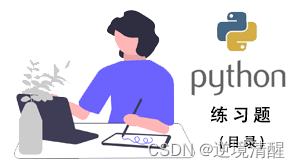 语音识别实战（python代码）(一）插图(25)