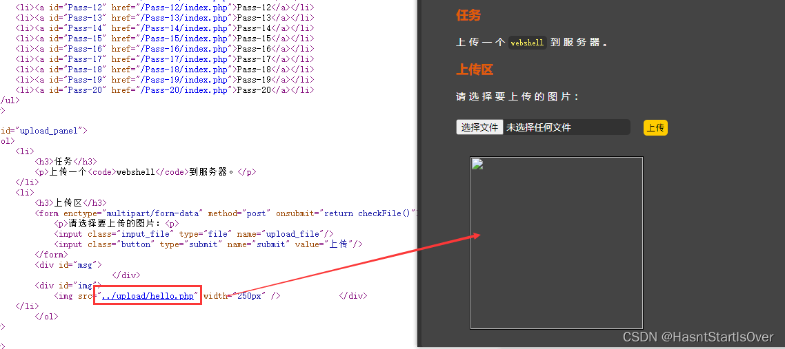 WEB入门——文件上传漏洞插图(5)