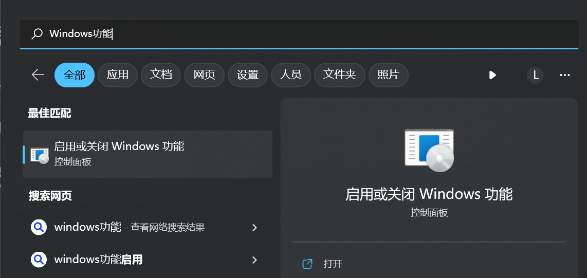 在VMware 17虚拟机上安装Windows 11操作系统（全程有图超级详细）+VMware使用技巧插图