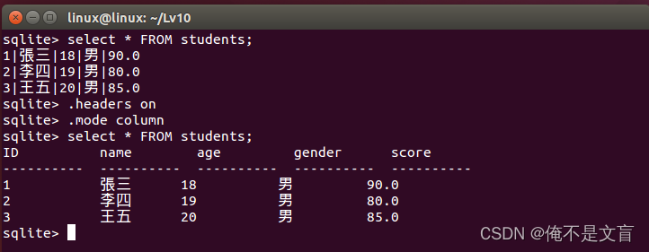 SQLite3(1):介绍安装与测试插图(6)