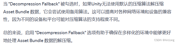 将WebGL打包的unity项目部署至Vue中插图(2)